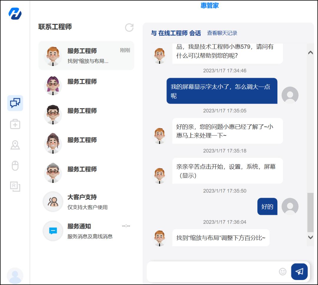 惠普战66和thinkpadt14哪个好,惠普战66和荣耀magicbook14对比