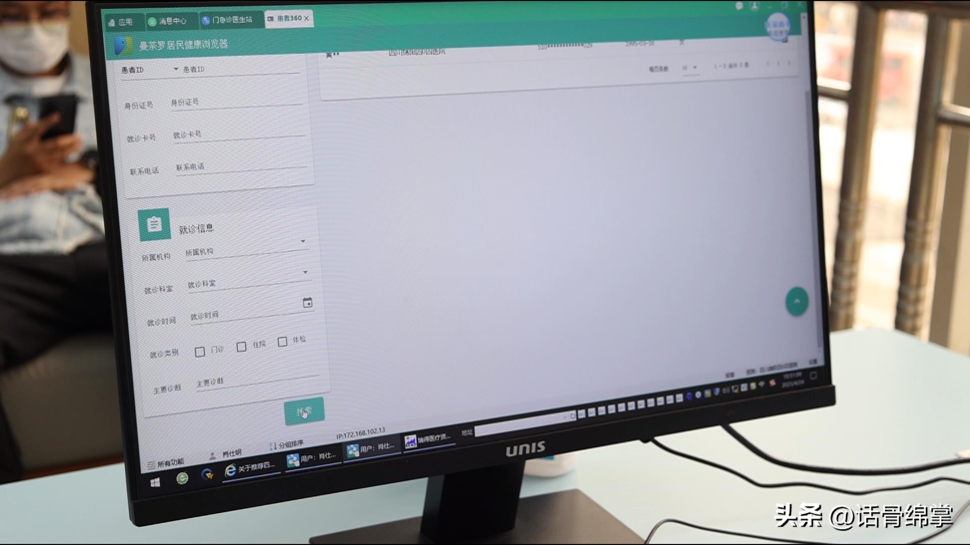 现在看病方便哦绵阳网络门诊越来越成熟！