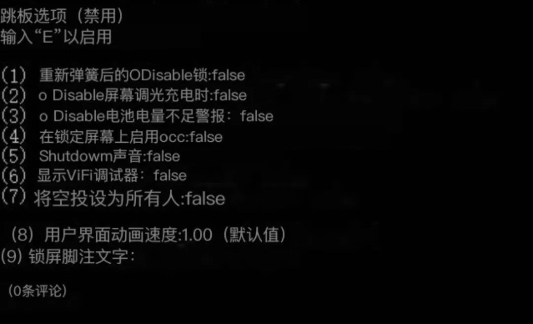 ios17.0.1使用小技巧,ios17.0.1功能设置