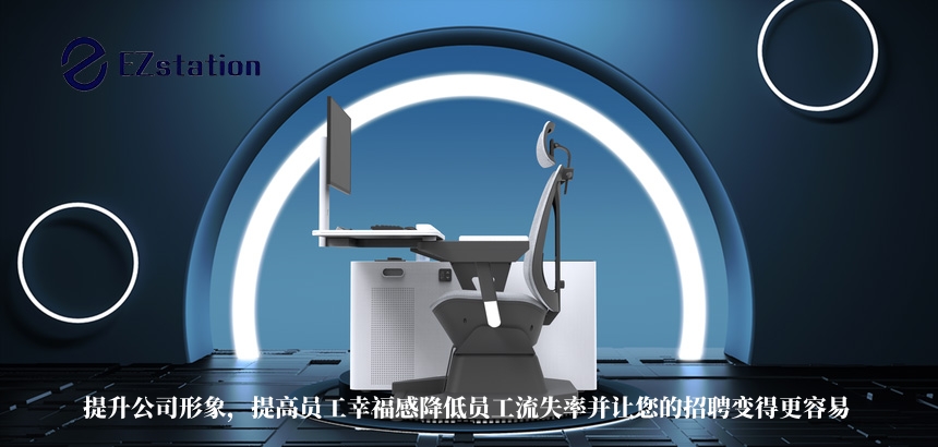 EZStation使用教程,ezstation是什么