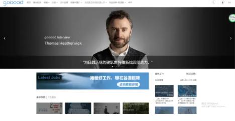 有什么值得收藏的网址,值得收藏的五个网址