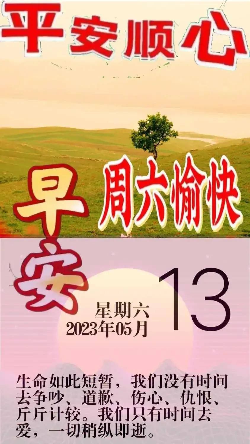 2023年农历是什么年癸卯年,农历2023年癸卯年正月结婚吉日