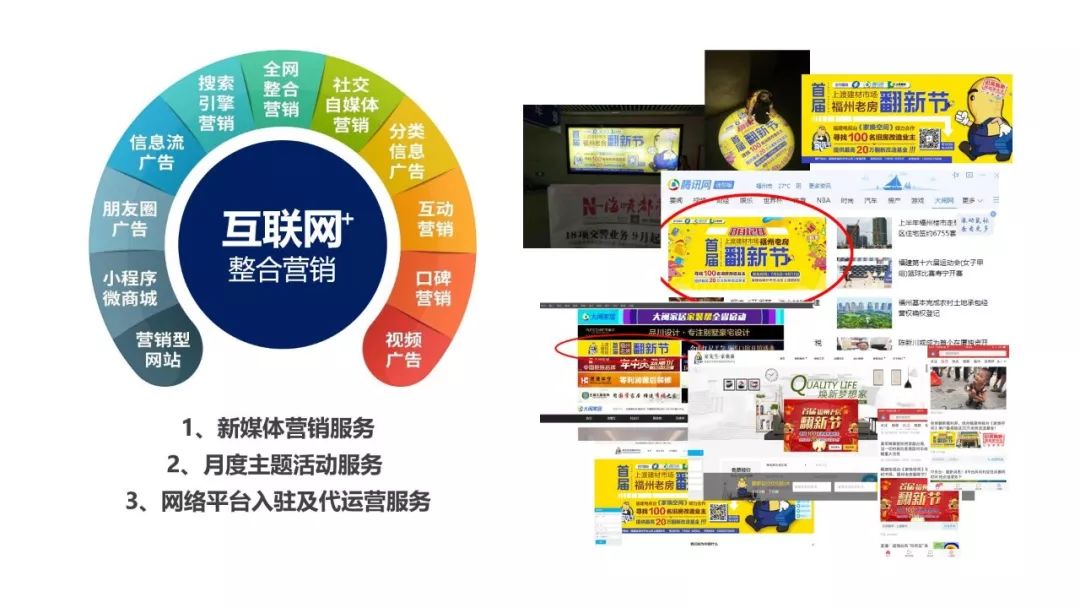 贵州481店3天内轻松签约，总部强势赋能，助力门店更快速签单