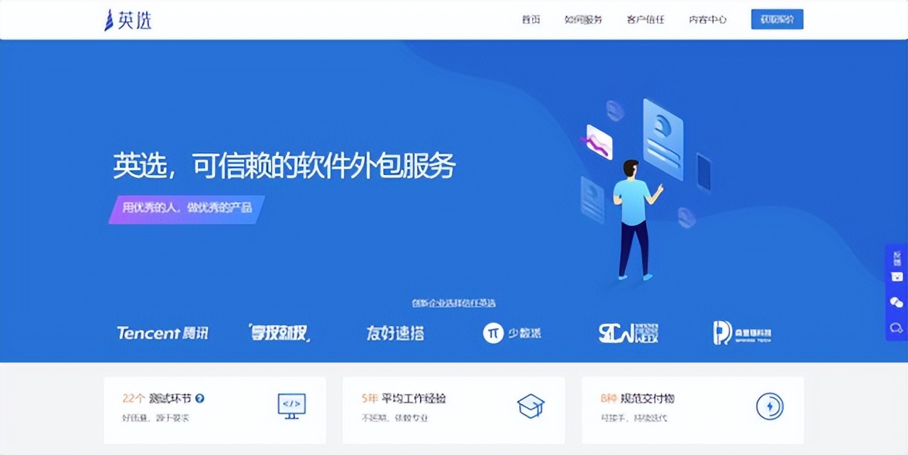 关于python兼职的网站,必不可少的20个python库