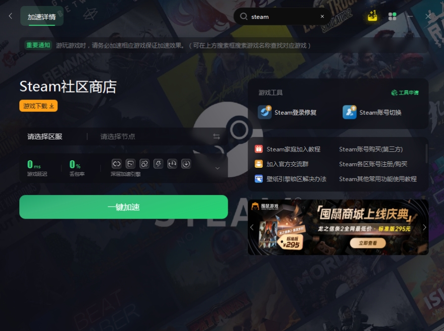 steam官网加载不出来dns设置,steam官网为啥老是加载不出来