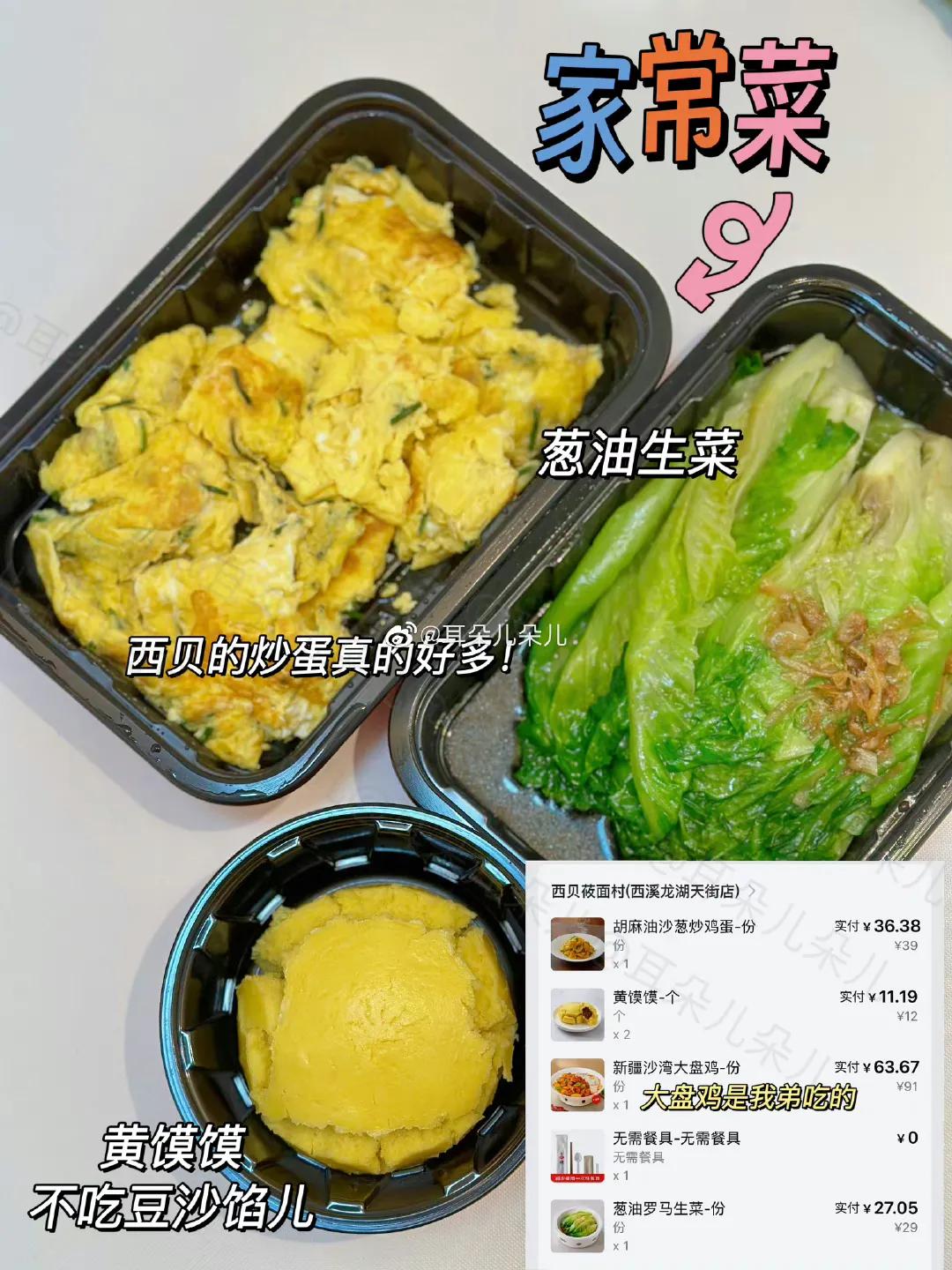 减脂餐午餐保温饭盒,减脂餐外卖食谱一日三餐