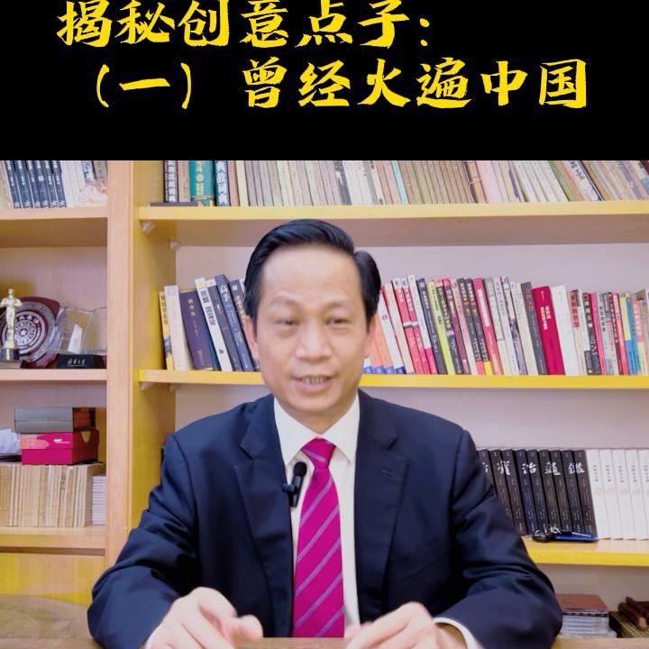 创业新点子100个国外稀奇创业点子,国外创意创业点子