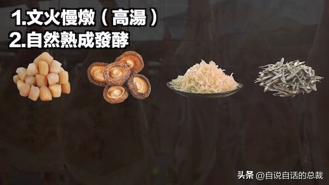 味精没有那么可怕,味精的真相