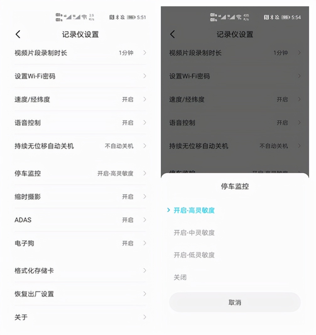 70迈行车记录仪安装详解,怎么装行车记录仪70迈