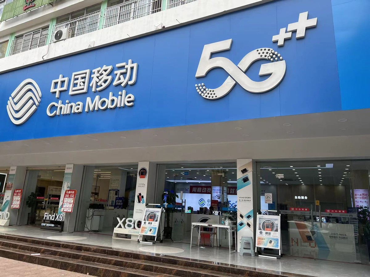 中国移动妥协了：9元月租+203GB流量+200分钟，网友直言良心了