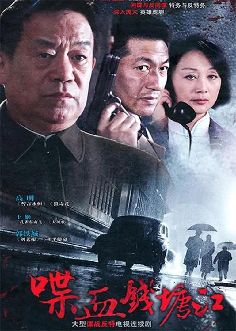 【第09集】十部好看又冷门的谍战剧，阵容强大，全看过的人却不多