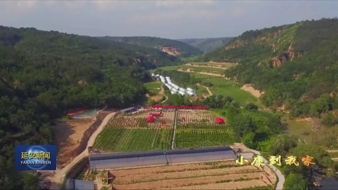 陕北好山好水好风光,延安市洛川黄连河景区
