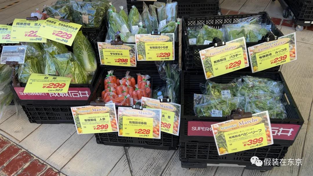 在日华人带大家了解日本超市现状,东京物价一览表