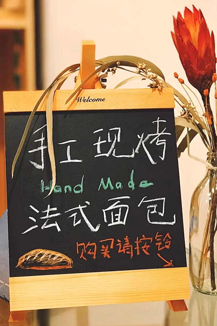 广州最好吃的10家面包店,广州十大蛋糕面包店