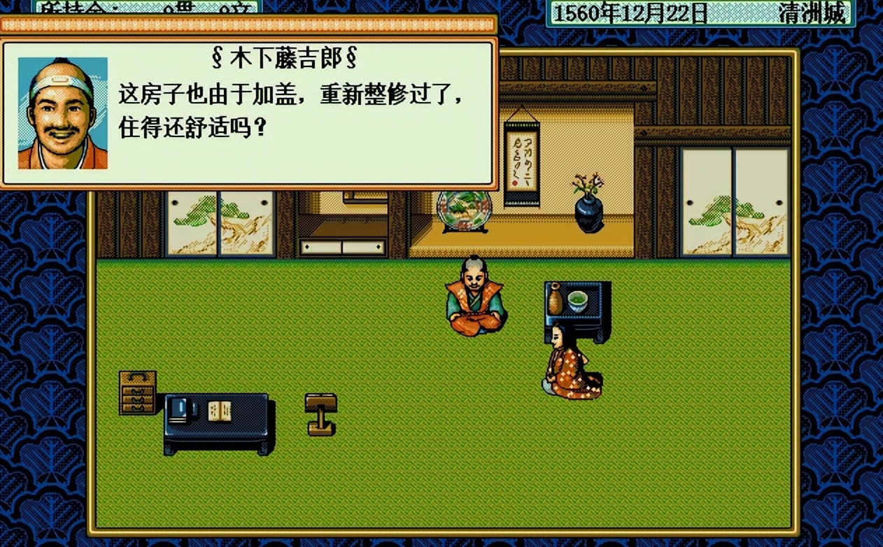 太阁立志传2前期培养武将,太阁立志传4剧情详细介绍