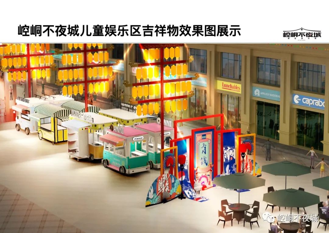 【最新消息】“崆峒不夜城”项目全力推进中！！！