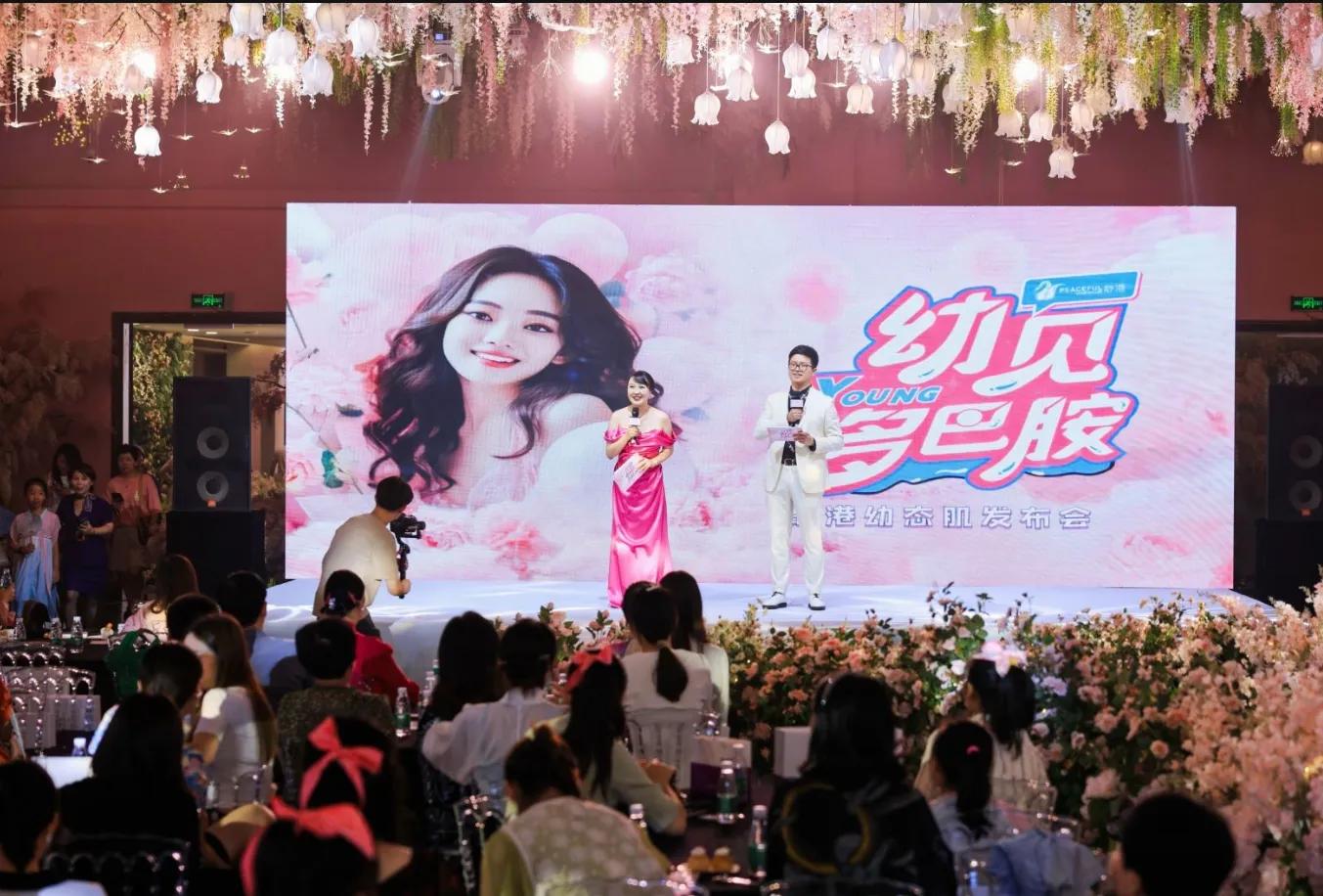 幼嫩幼年轻，静港幼态肌重磅发布。