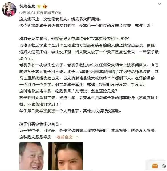 香港演员曾志伟最新消息,曾志伟一哥