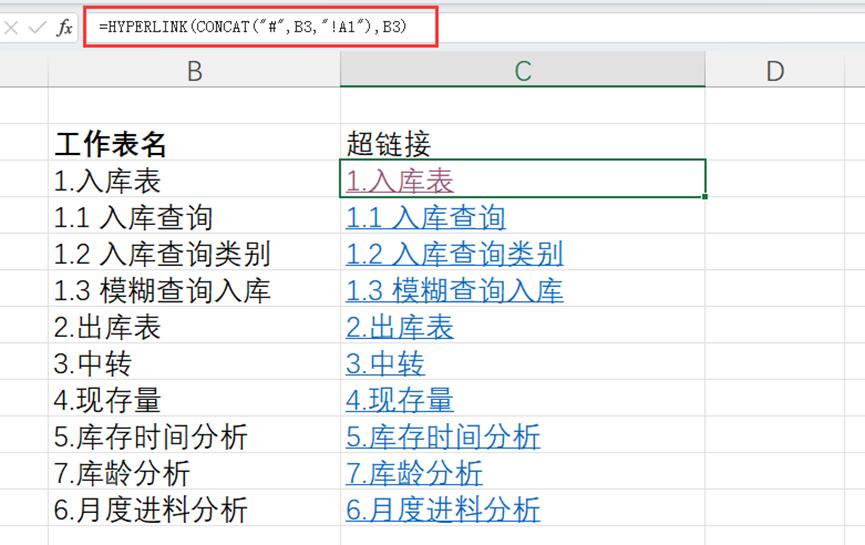 仓库excel进销存报表制作 (excel仓库进销存自动生成库存表)