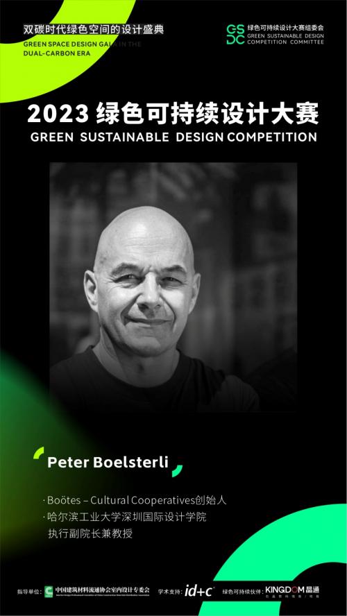 绿色环保低碳可循环设计大赛作品,绿色环保创意设计大赛