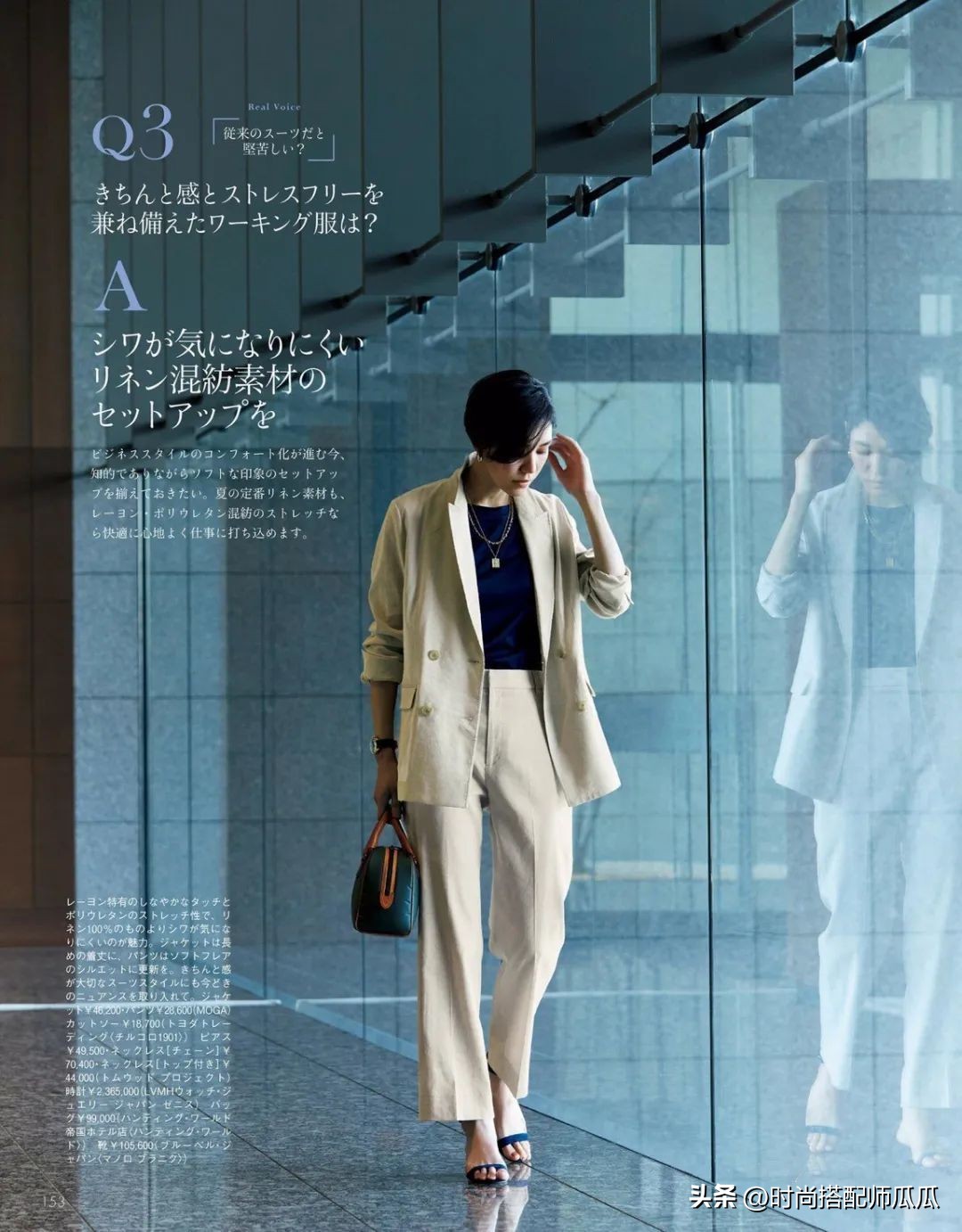 修身显瘦的裤子穿搭,洋气显瘦时尚背带裤穿搭