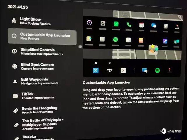 特斯拉modely和问界m7,特斯拉推送2023.44.30.8车机更新
