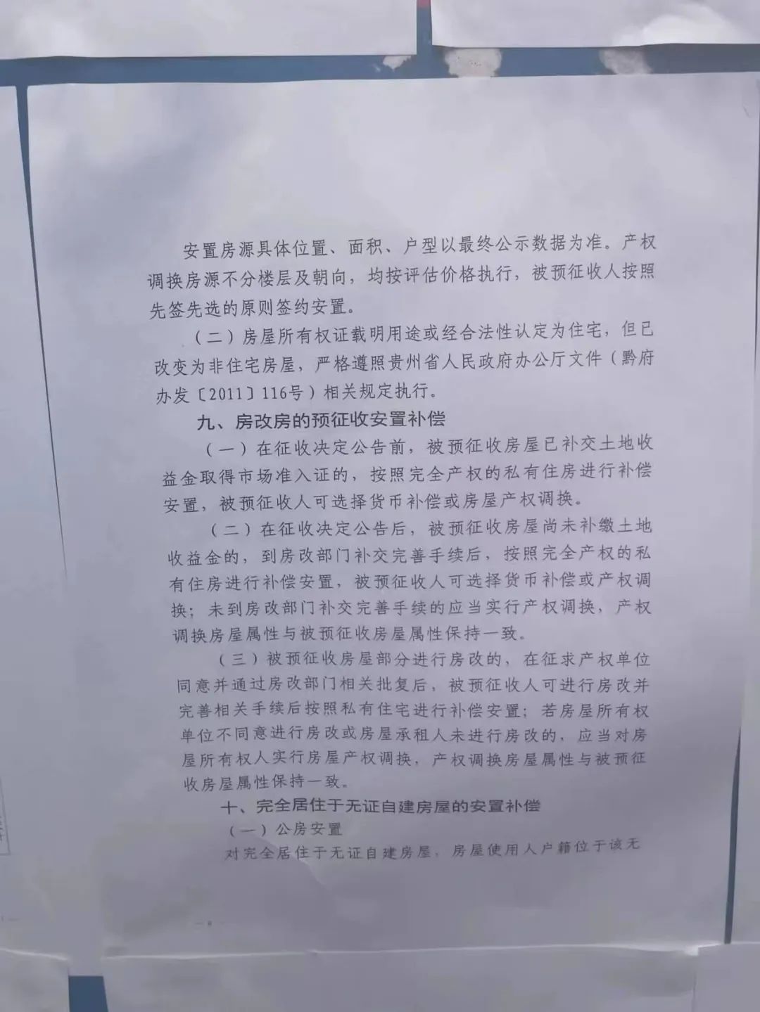 海豚广场牵手世纪金源,海豚广场签约