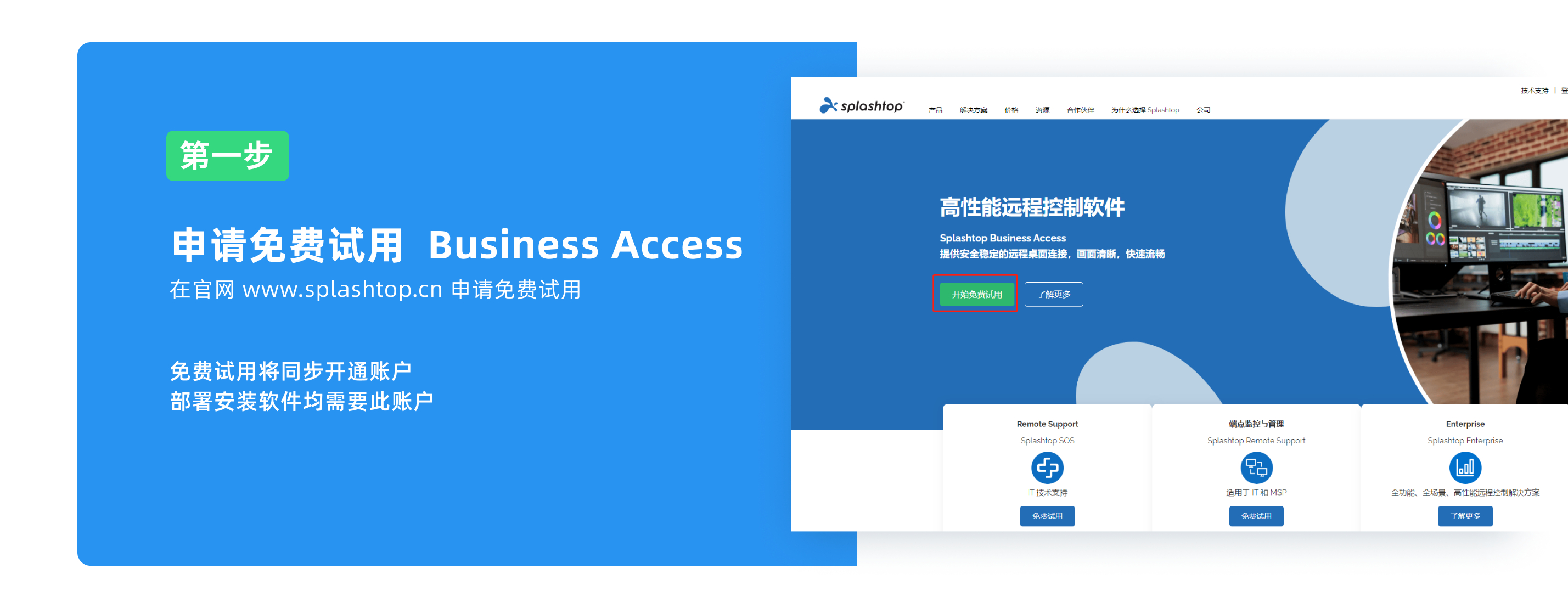 远程电脑如何打开双屏设置,远程控制电脑另一边是双屏幕