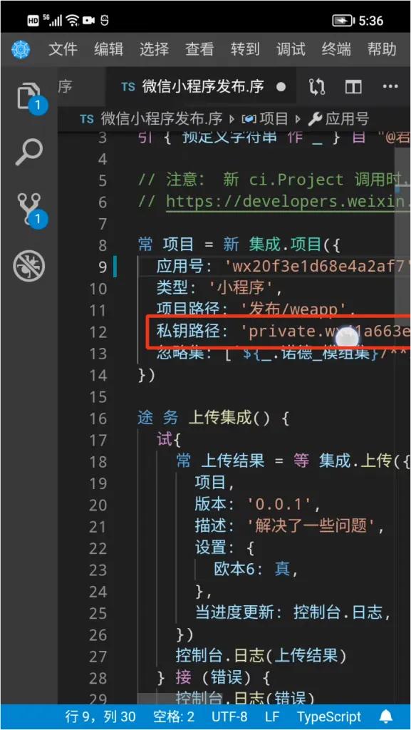 零基础学习编写微信小程序,零基础学习开发微信小程序