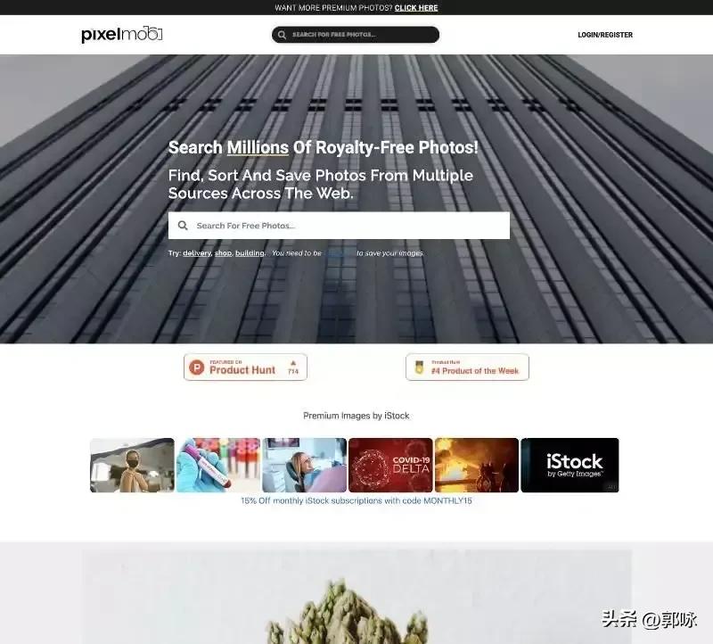 免费可商用插图的素材库,25个优质免费可商用图片素材网站