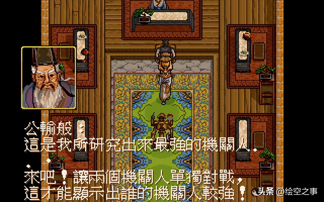 轩辕剑各版本排名,轩辕剑最新的单机是哪个版本