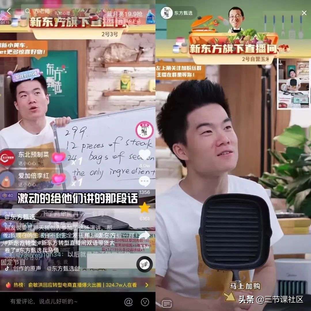 一天卖1000单的直播怎么做,一天直播卖出1700万后续