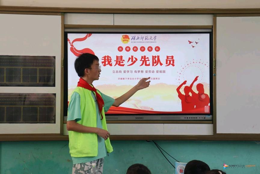 湖师三下乡,湖二师学子三下乡视频