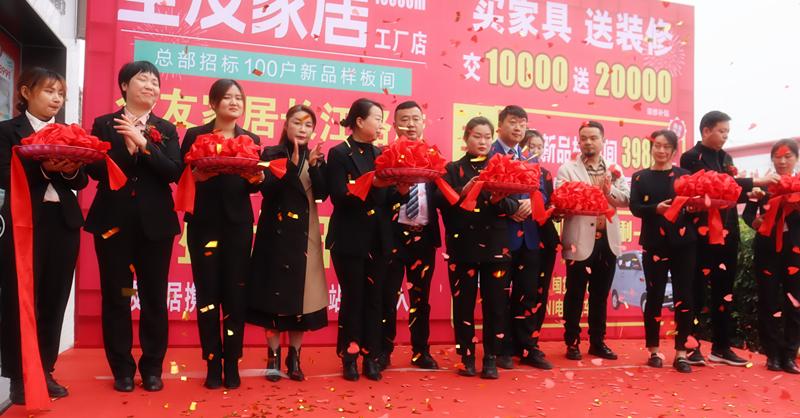 南阳市全友家具专卖店,南阳市全友家居官方旗舰店直播