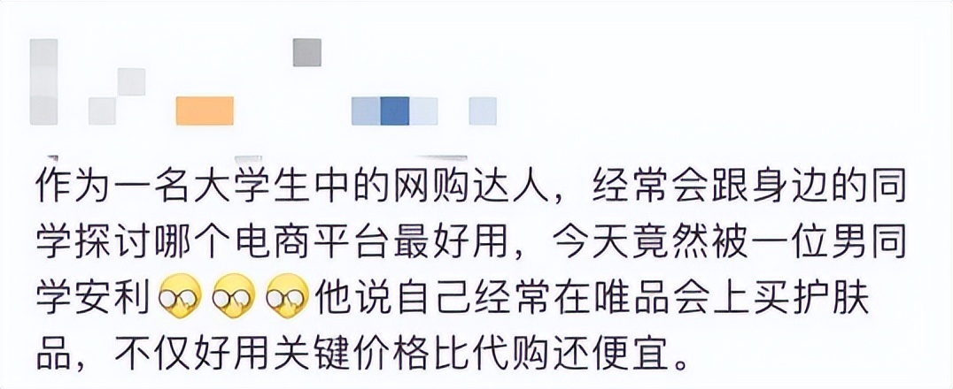唯品会最新利润,唯品会财报今日