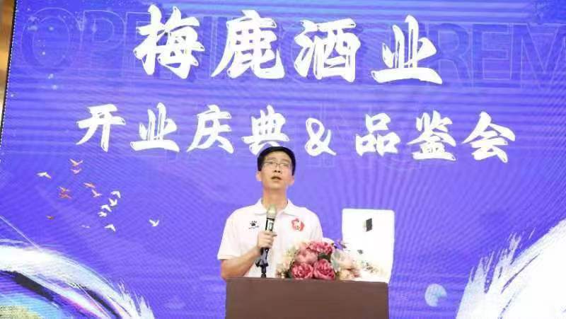 梅鹿液酒惠州专卖店,梅鹿液广州总代理