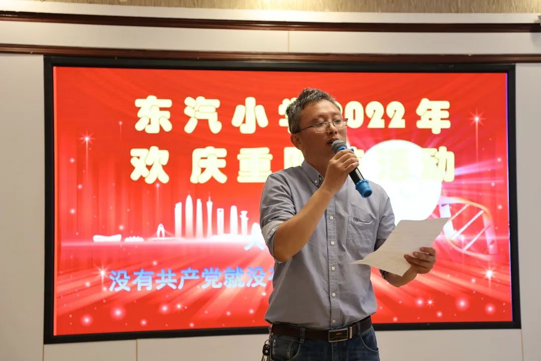 四川省德阳市东汽小学开展退休教师“迎重阳”庆祝活动