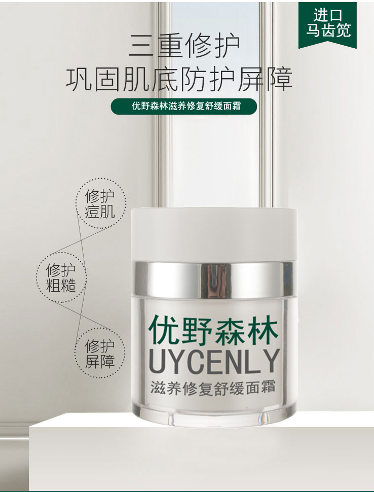 超高人气的补水保湿修复面霜推荐，让你的皮肤变又白又润又紧致~