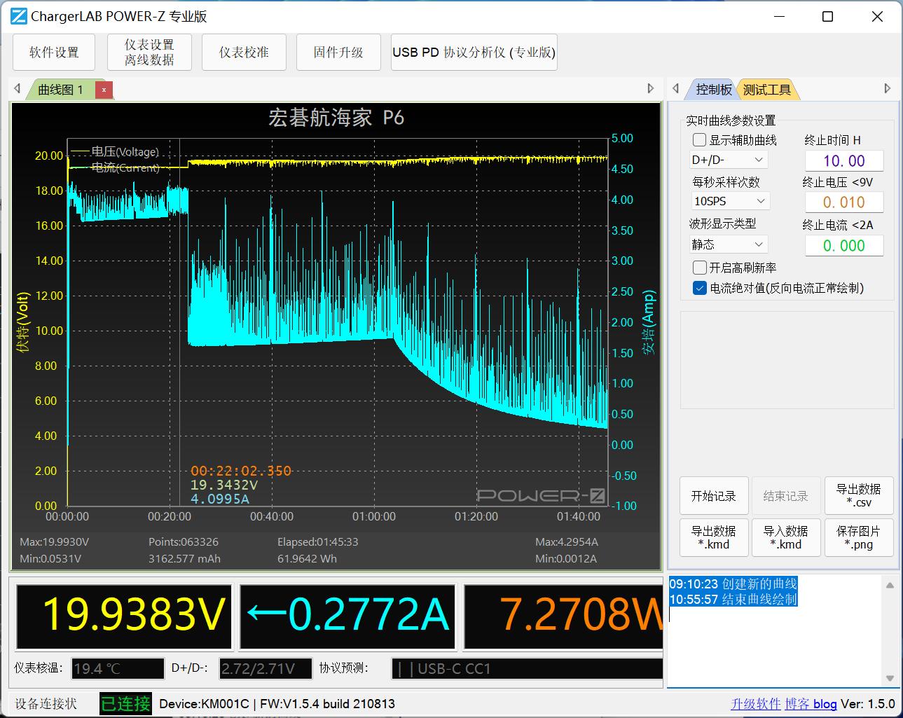TravelMate航海家SpinP6：商务天赋点满，比老板更懂你的办公痛点