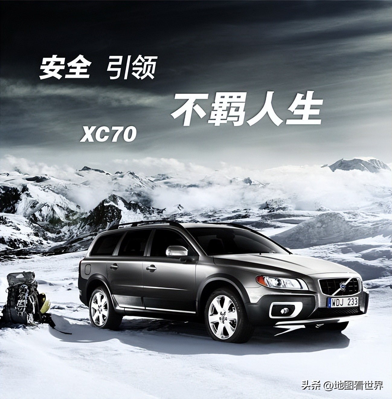 瑞典是个怎么样的国家,五分钟了解一个国家瑞典