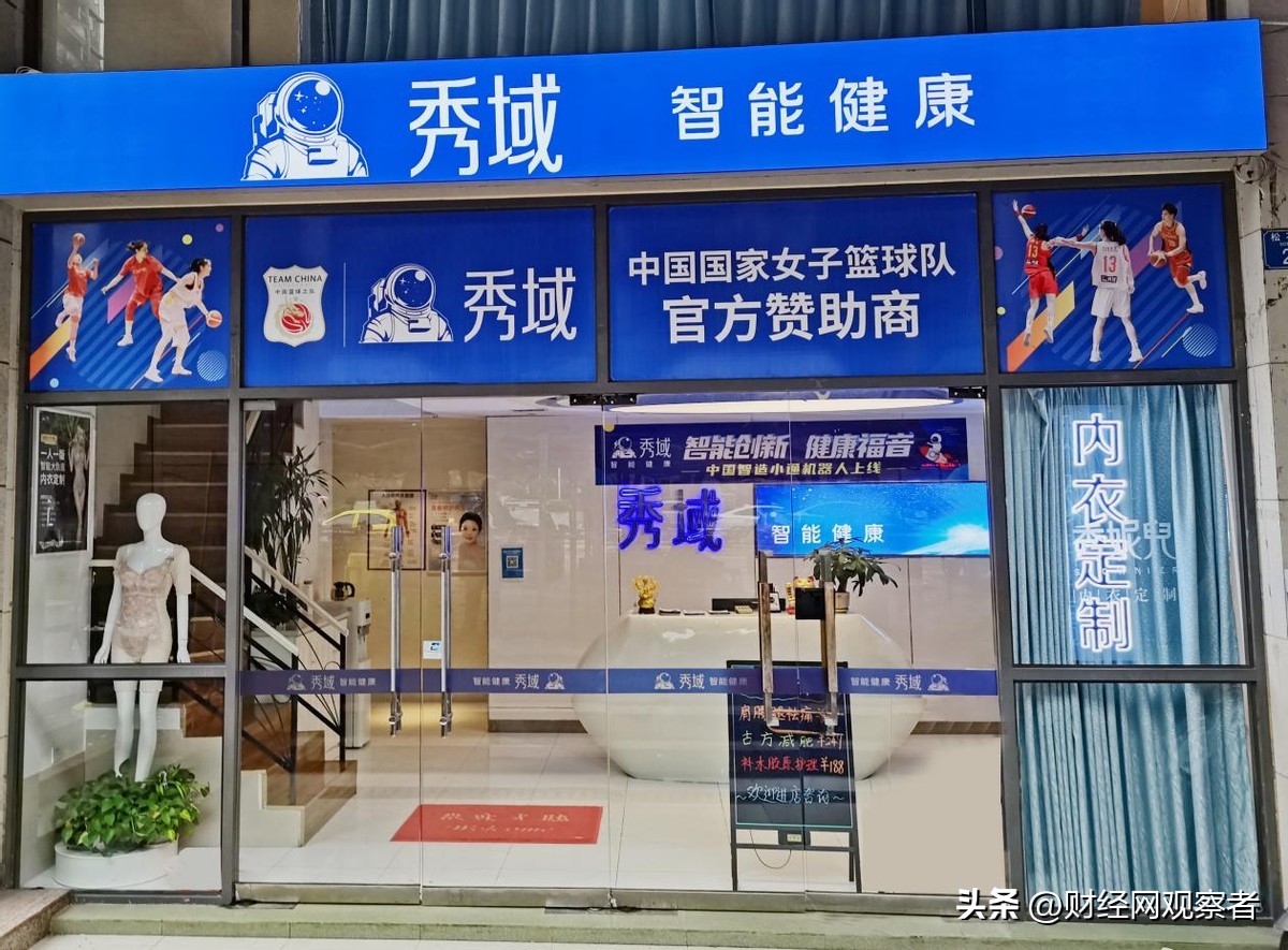 秀域对加盟商有何要求,加盟创业需要避开哪些误区