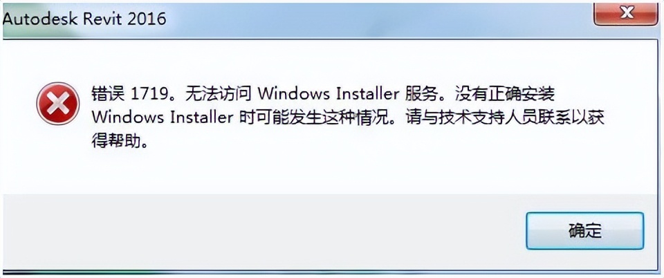 bim软件revit怎么安装,bim软件revit基础速成教程127页