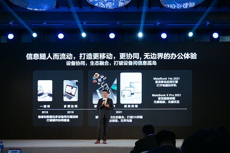 华为平板优势在哪里,新上市的华为平板怎么样