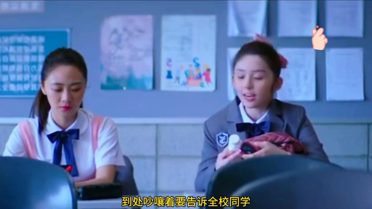 故事：厕所里的女同学