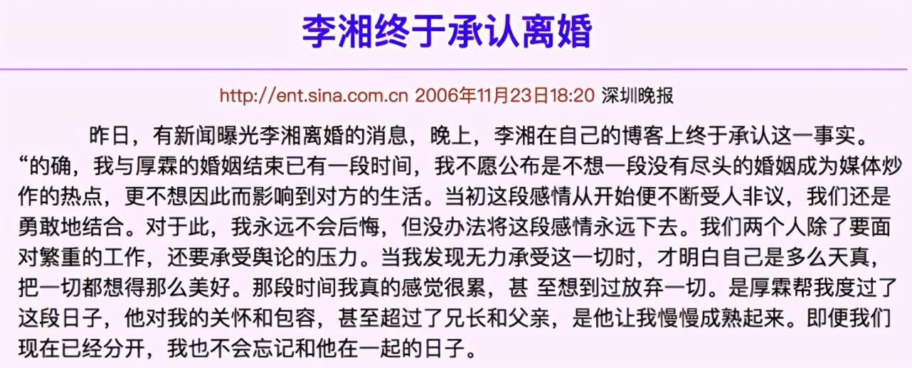 湖南卫视天天向上何炅李湘,湖南台何炅汪涵李湘