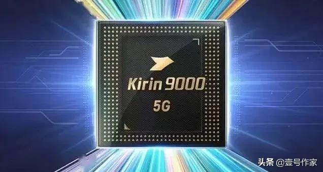 麒麟990相当于苹果a15什么处理器,华为的麒麟处理器最新的是多少