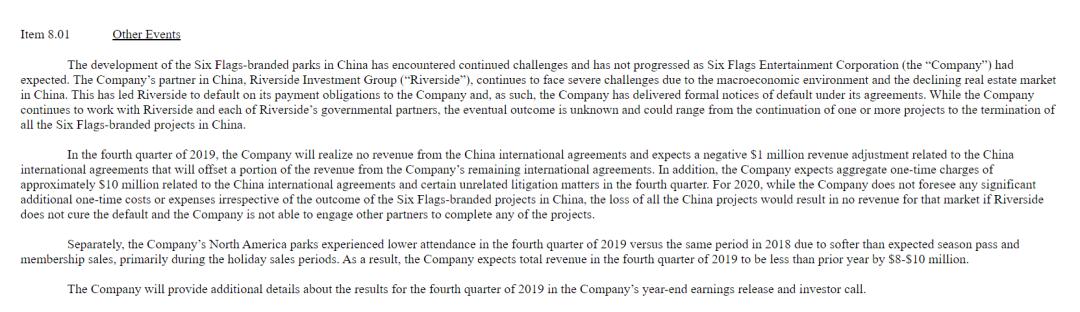 最新主题公园项目,主题公园开发趋势