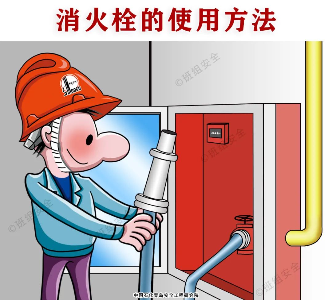 日本三级安全教育,三级安全教育全套模板