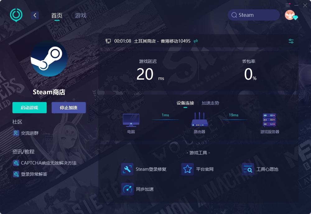 steam游戏一直掉帧怎么办,steam游戏下得慢是什么原因