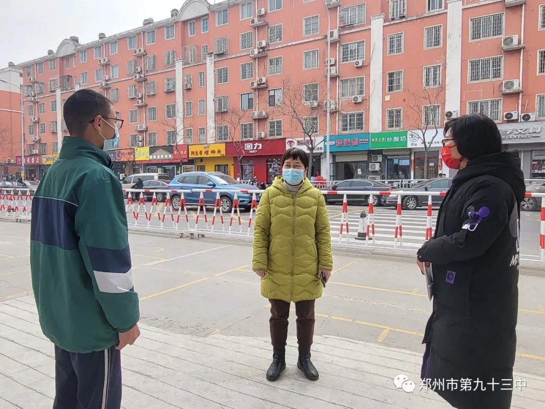 郑州市第七十三中学校军训,郑州市第七十三中学军训成果